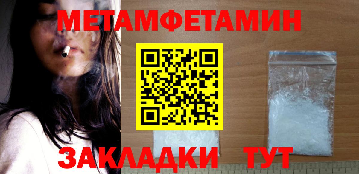 АМФ  Вход с VPN  hydra рабочий сайт  Гуково  Amphetamine Premium  Амфетамин 