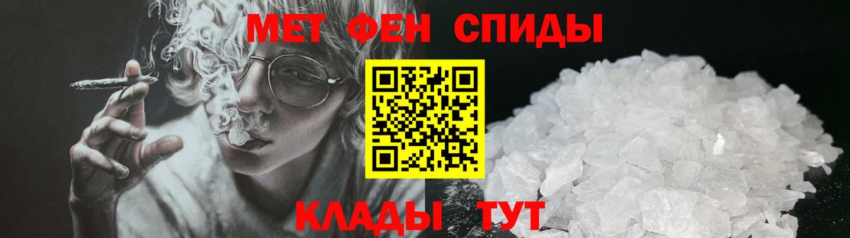 АМФ VHQ Гуково