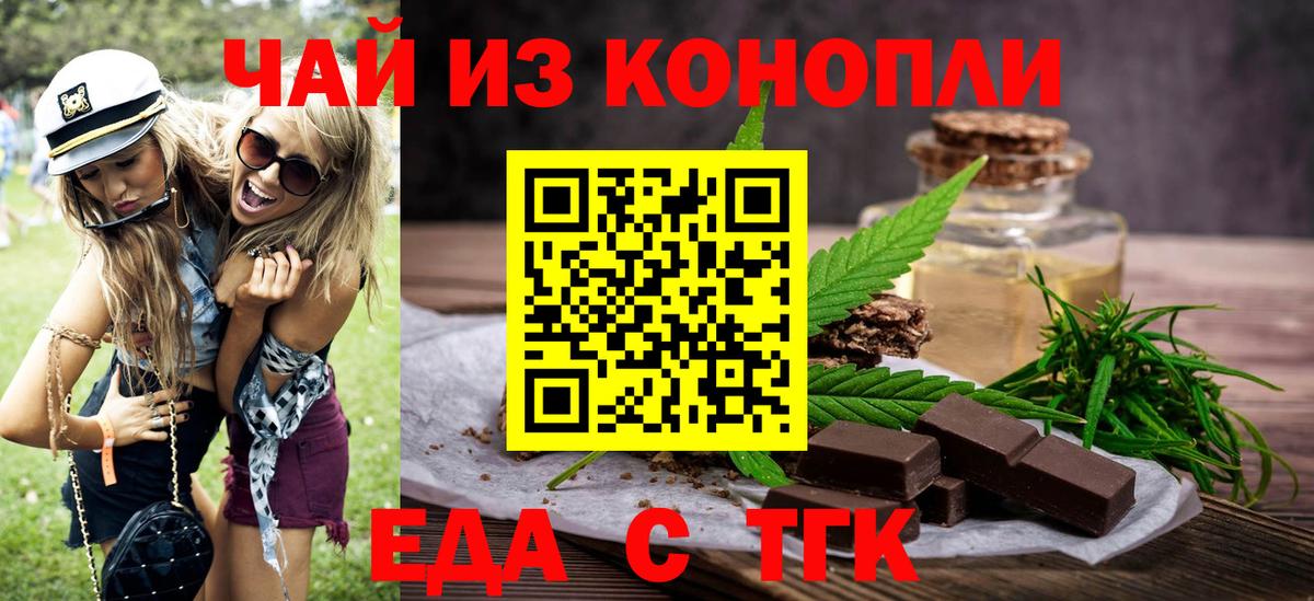 Гуково  Canna-Cookies марихуана  Вход с VPN 