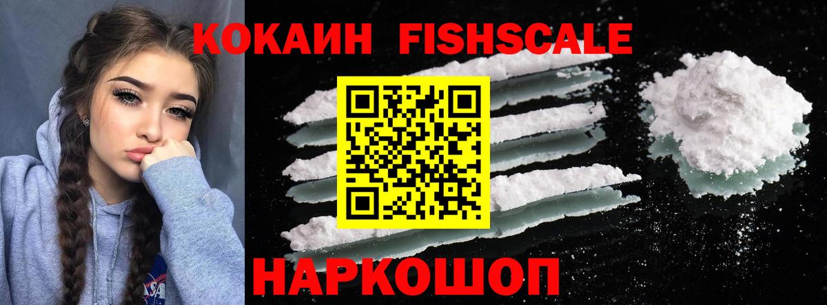 КОКАИН 98% Гуково