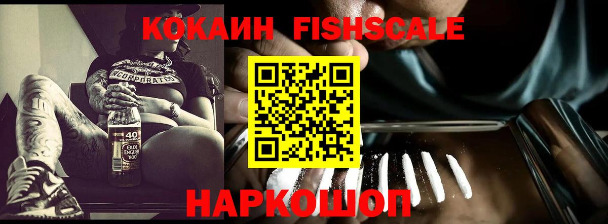 Alpha-PVP Гуково