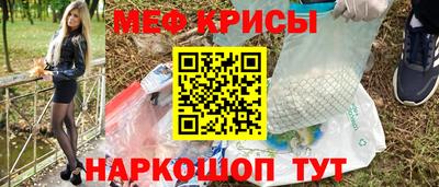крисы Гай
