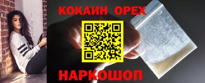 крисы Гай