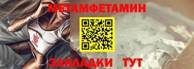 крисы Гай