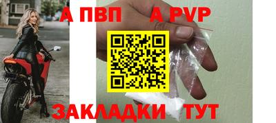 Альфа ПВП Гатчина