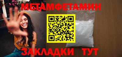 крисы Гай