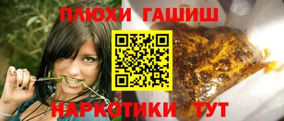 крисы Гай