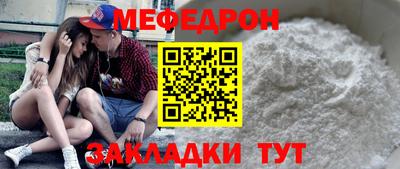 крисы Гай