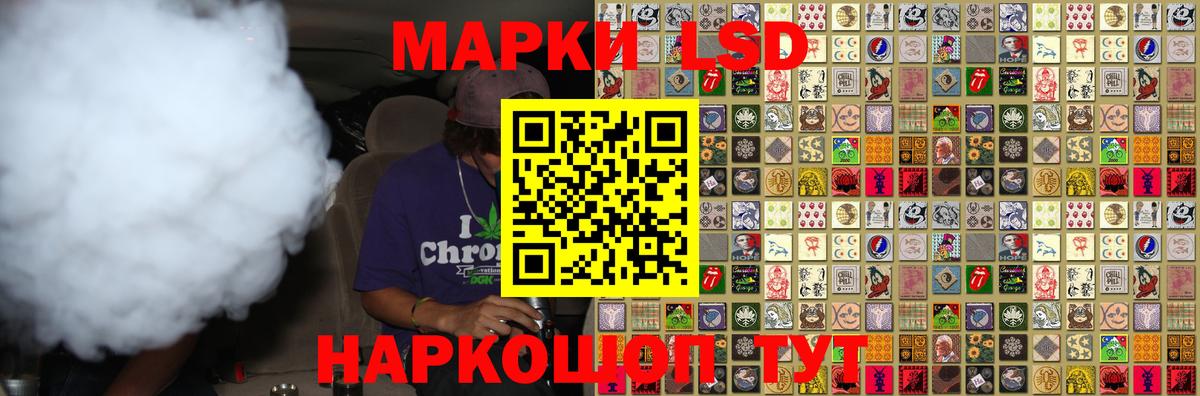 ЛСД экстази ecstasy  Вход с VPN  Гуково 