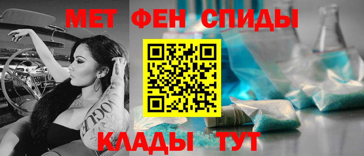 Гуково  МЕТАМФЕТАМИН кристалл  Вход с VPN  МЕТАМФЕТАМИН кристалл 