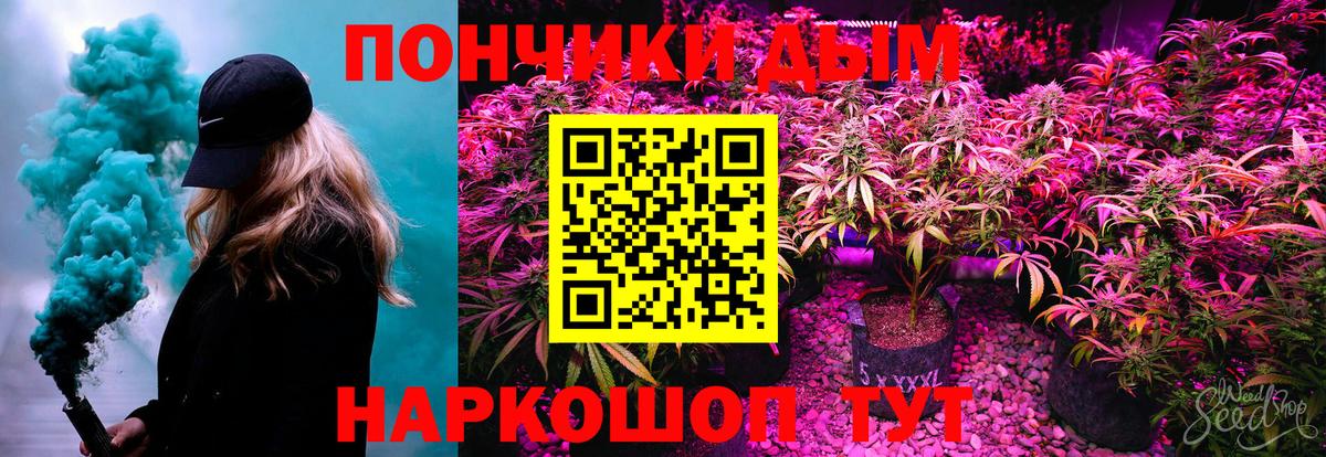 Гашиш  Вход с VPN  Гуково  Бошки Шишки  COCAIN  Меф   ГАШ  ТГК 
