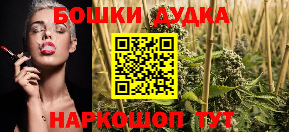 Бошки марихуана OG Kush  МАРИХУАНА AK-47  Гуково  Вход с VPN  Канабис MAZAR 